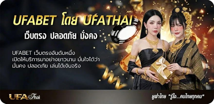 แบนเนอร์ หนังออนไบ แนะนำ — แทงบอลออนไลน์ คาสิโน หวย มวย สล็อต ครบวงจร