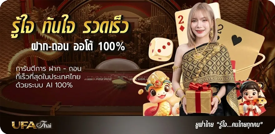 โปรโมชั่น หนังออนไบ ใหม่ — โปรโมชั่นสมาชิกใหม่