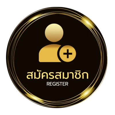 สมัครง่าย หนังออนไบ ง่ายสุด ๆ