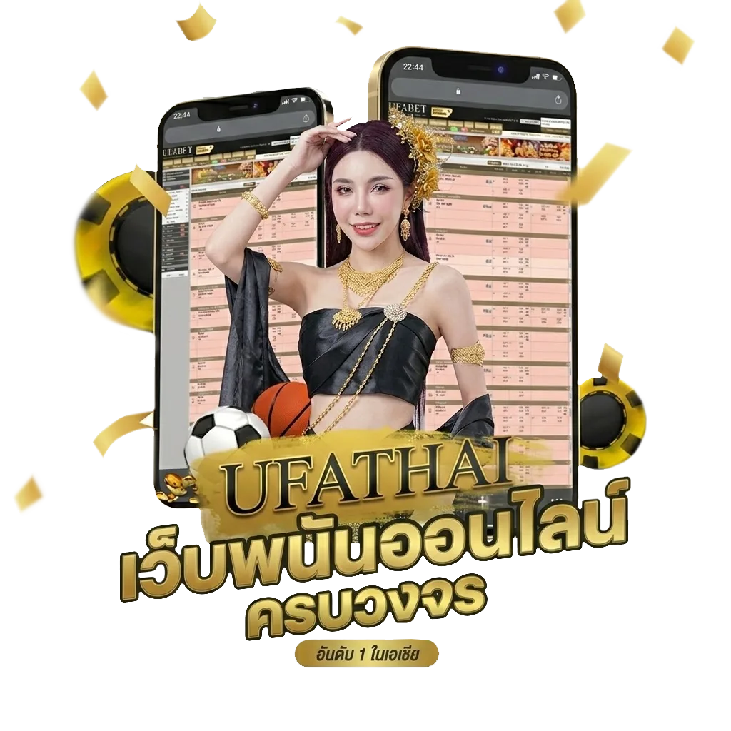 หนังออนไบ โปรโมชั่น — สมาชิกทุกคน