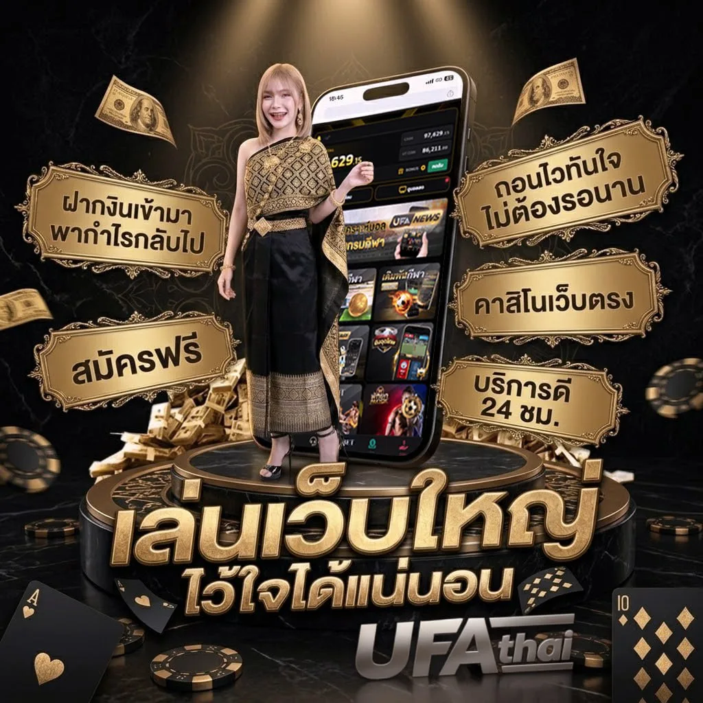 หนังออนไบ โลโก้แบรนด์ — ตัวแทน UFABET