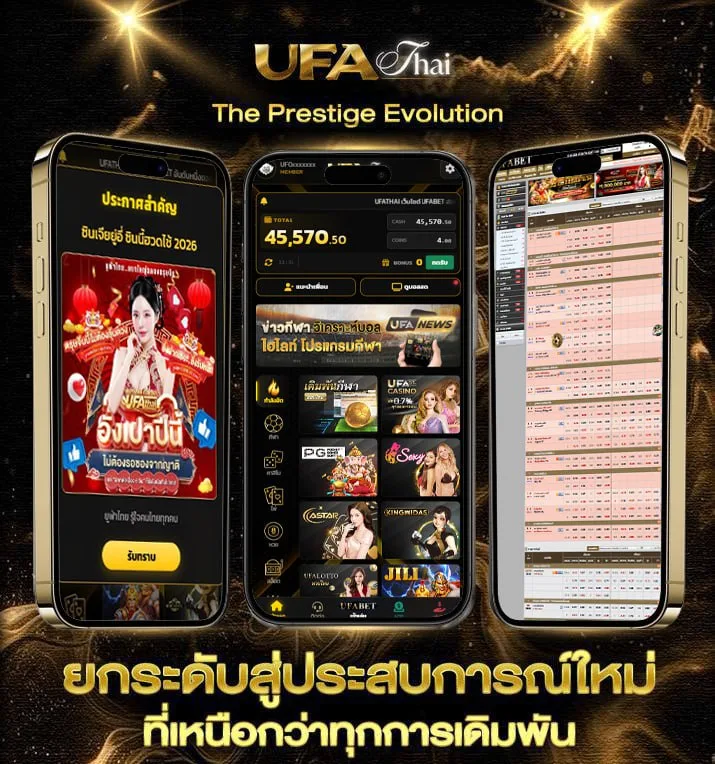 หนังออนไบ  เว็บตรง UFABET